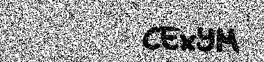 no image verification